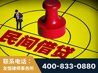 根河-山东某歌集团集资诈骗、非法吸收公众存款案-郑祥律师