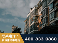 根河-北京某小贷公司宋某非法拘禁他人案-郑祥律师